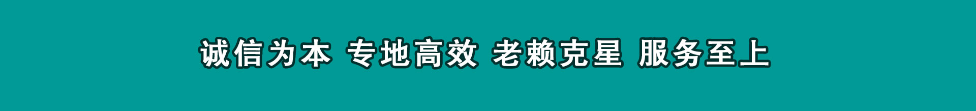 新昌索债公司