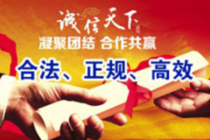 代位追偿权地域限制探讨