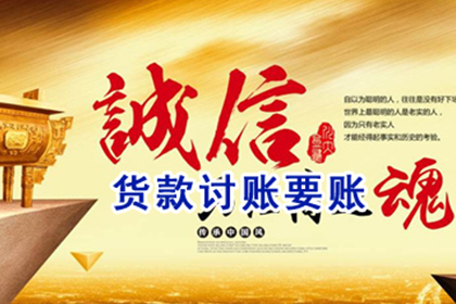 如何申请欠款利息减免流程